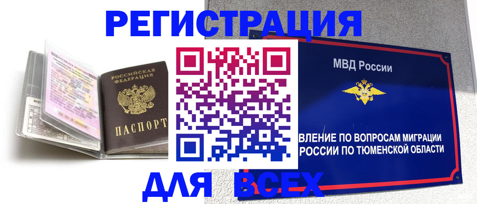 найти адрес прописки в Избербаше