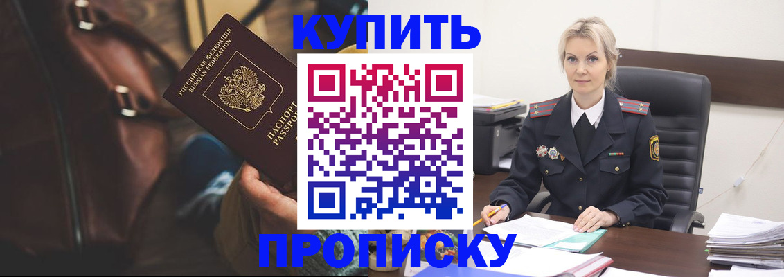 временная регистрация госуслуги в Избербаше