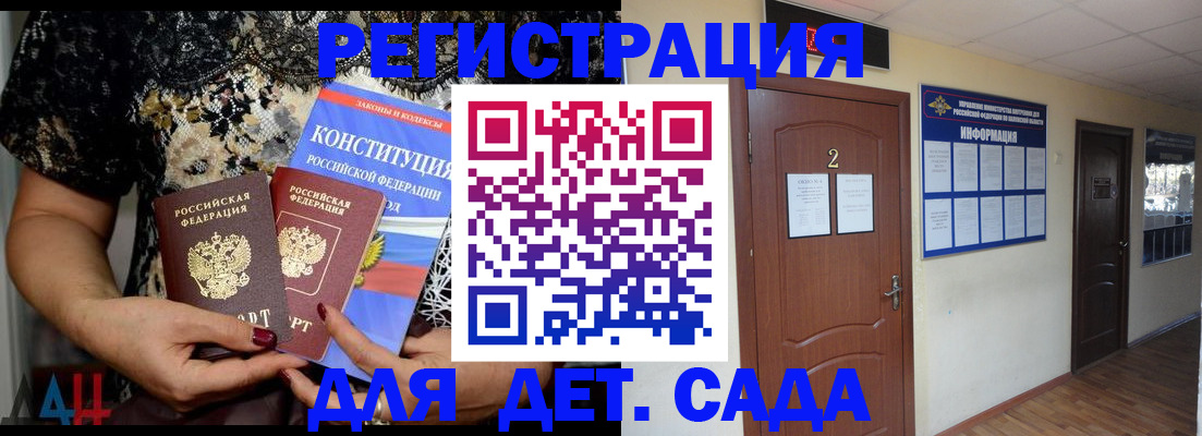 прописка паспорт в Избербаше